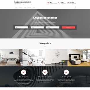 Архитектура, дизайн, проектирование