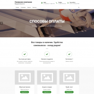 Герметики, клеи, пены оптом