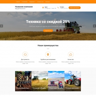 Сельхозтехника и запчасти